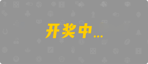 比特币28,组合,必中算法,加拿大预测,预测网,加拿大28在线预测,PC结果咪牌,加拿大pc在线,数据,查询,结果
